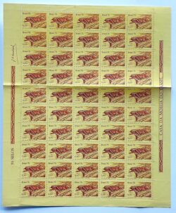 C 876 Selo Fortalezas Coloniais Militar 1975 Folha Serie Completa