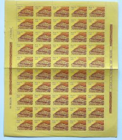 C 879 Selo Fortalezas Coloniais N S Remedios 1975 Folha