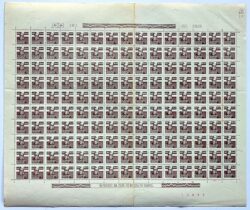 C 913 B Selo Campanha Contra o Mal de Hansen Hanseniase Saude Frei Nicodemos H17 1979 Folha FSF
