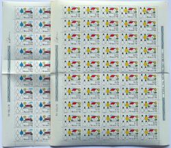 C 921 Selo Presevacao de Recursos Economicos Energia Eletricidade Carro 1976 Folha Serie Completa