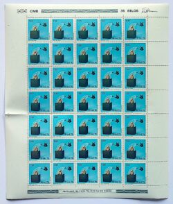 C 931 Selo Artes Plasticas Contemporaneas Tarcisio 1976 Folha