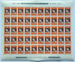 C 935 Selo Jogos Olimpicos Montreal Canada Judo 1976 Folha