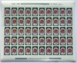 C 982 Selo Amparo e Seguranca Saude 1977 Folha