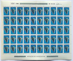 C 992 Selo Moluscos do Brasil Vasum 1977 Folha