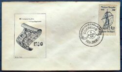 Envelope FDC 1960 Henrique o Navegador Navio Mapa CBC GB