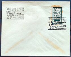 Envelope FDC 1962 Campeonato Brasileiro de Vela Maratona Sao Silvestre CBC SP