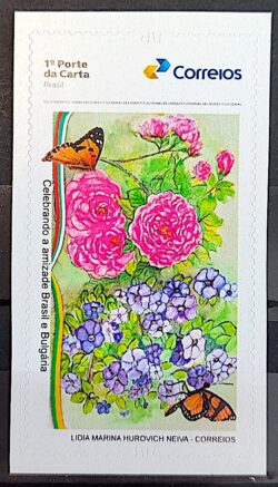 SI 110 Selo Institucional Relacoes Diplomaticas Brasil Bulgaria Flora Fauna Borboleta 2025