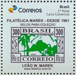 Selo Personalizado Basico Marek 2014