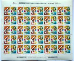 C 1313 Selo Preservacao do Cancer Saude Ciencia 1983 Folha