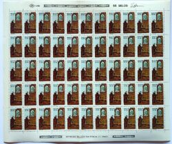 C 1318 Selo Centenario Ordenacao Frei Rogerio Neuhaus Religiao 1983 Folha