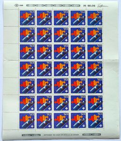 C 1320 Selo Ano Mundial das Comunicacoes Comunicacao 1983 Folha