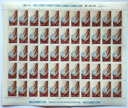 C 1334 Selo Pos Graduacao de Engenharia Educacao 1983 Folha