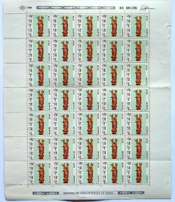 C 1358 Selo Natal Religiao 1983 Folha