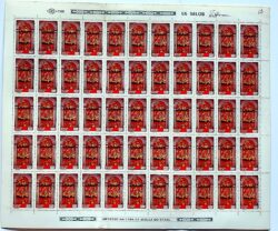 C 1392 Selo Lubrapex Portugal Pintura Sacra China Mariana 1984 Folha