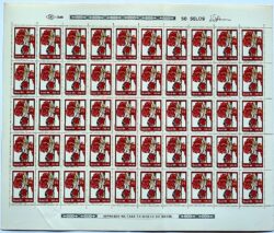 C 1418 Selo Fungos Reino Fungi 1984 Folha