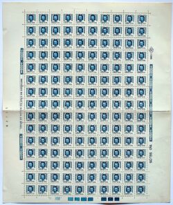 C 1431 Selo Campanha Contra o Mal de Hansen Hanseniase Saude Padre Bento Religiao 1984 H21 Folha