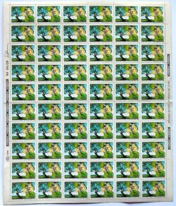 C 1441 Selo Jardim Botanico Brasilia Flora 1985 Folha 2