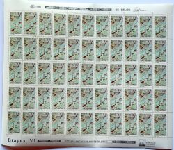 C 1455 Selo Pinturas Rupestres Brapex VI 1985 Folha Serie Completa
