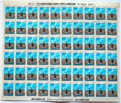 C 1473 Selo Museu da Inconfidencia Historia 1985 Folha