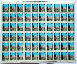 C 1474 Selo Museu Historico e Diplomatico Itamaraty 1985 Folha