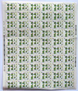 C 1486 Selo Servico Postal Forca Expedicionaria Brasileira Militar 1985 Folha