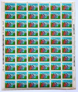 C 1496 Selo Natal Religiao Arte Pintura Adoracao 1985 Folha