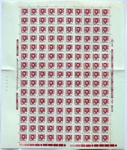 C 1501 Selo Campanha Contra o Mal de Hansen Padre Bento Religiao Saude 1985 Folha H22