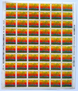 C 1520 Selo Congresso de Gastroenterologia Saude 1986 Folha