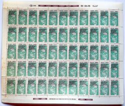 C 1528 Selo Dia do Livro Literatura Manuel Bandeira 1986 Folha