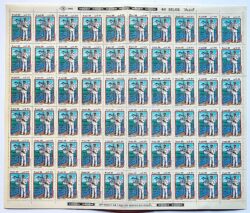 C 1539 Selo Trajes e Uniformes de Militar Marinha Navio 1986 Folha