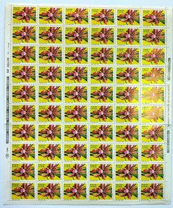 C 1572 Selo 50 Anos Sociedade Brasileira de Orquidofilos Flora Orquidea 1987 Folha