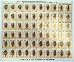 C 1583 Selo 100 Anos Abolicao da Escravatura Lei Aurea 1988 Folha