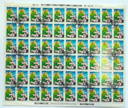 C 1590 Selo Olimpiadas de Seul Coreia do Sul Judo 1988 Folha CBC RJ