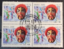 C 2343 Selo Relacoes Diplomaticas Brasil China Máscara Festa 2000 Quadra CBC DF