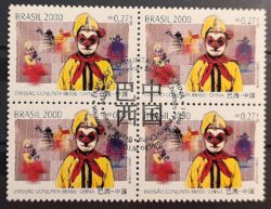 C 2344 Selo Relacoes Diplomaticas Brasil China Mascara 2000 Quadra CBC Pequim 2