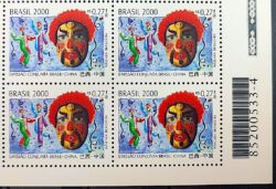 C 2343 Selo Emissão Conjunta Brasil China Máscara Festa 2000 Quadra Codigo de Barras