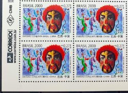 C 2343 Selo Emissão Conjunta Brasil China Máscara Festa 2000 Quadra Vinheta Correios