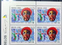 C 2343 Selo Emissão Conjunta Brasil China Máscara Festa 2000 Quadra Vinheta Descobrimento