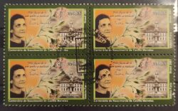 C 2416 Selo Poeta Cecilia Meireles Literatura 2001 CBC RJ