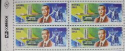 C 2448 Selo Presidente Juscelino Kubitschek Brasilia Igreja 2002 Quadra Vinheta Correios