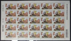 C 2477 Selo Jorge Amado Bahia Literatura Cacau Igreja 2002 Folha