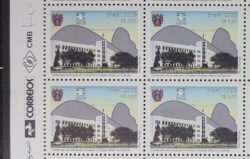 C 2630 Selo Escola de Comando e Estado Maior do Exercito Militar Educacao 2005 Quadra Vinheta Site