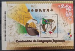 B 149 Bloco Imigracao Japonesa Bandeira Japao Navio Mapa 2008 CBC PR Londrina