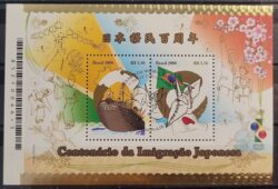 B 149 Bloco Imigracao Japonesa Bandeira Japao Navio Mapa 2008 CBC SC