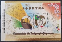 B 149 Bloco Imigracao Japonesa Bandeira Japao Navio Mapa 2008 CBC SP Ribeirao Preto