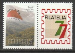 C 3182 Selo Personalizado Minas Bandeira 2012 Horizontal Sem Legenda