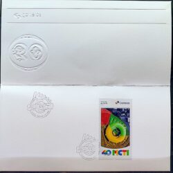 Envelope EPD Selo Institucional Ministerio da Ciencia Tecnologia e Inovacao MCTI 2025