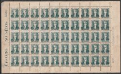 Selo Regular RHM 493 Bisneta Oswaldo Cruz Saude Sem Goma 1954 Folha