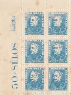 Selo Regular RHM 499b Bisneta Duque de Caxias Militar Sem Goma 1958 Sextilha Vinheta Qtde