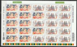 C 3150 Selo Relacoes Diplomaticas Belgica Carnaval Arte Bandeira 2011 Folha